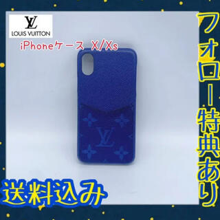 ヴィトン(LOUIS VUITTON) iPhoneケース（ブルー・ネイビー/青色系）の 
