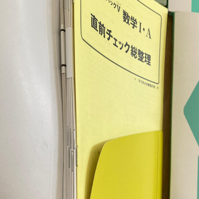 共通テスト2021 駿台　数学　化学基礎　世界史 エンタメ/ホビーの本(語学/参考書)の商品写真