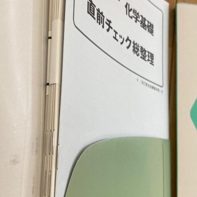 共通テスト2021 駿台　数学　化学基礎　世界史 エンタメ/ホビーの本(語学/参考書)の商品写真