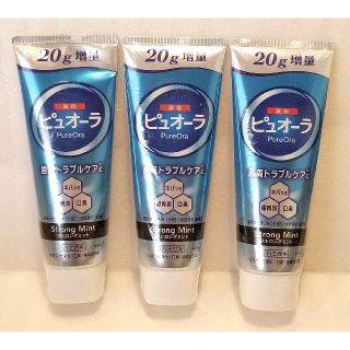 カオウ(花王)の3本組　花王　ピュオーラ　20g増量品　ストロングミント　135g　原因菌を殺菌(歯磨き粉)