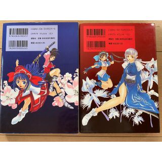 剣客異聞録甦りし蒼紅の刃 サムライスピリッツ新章 全二巻セットの通販