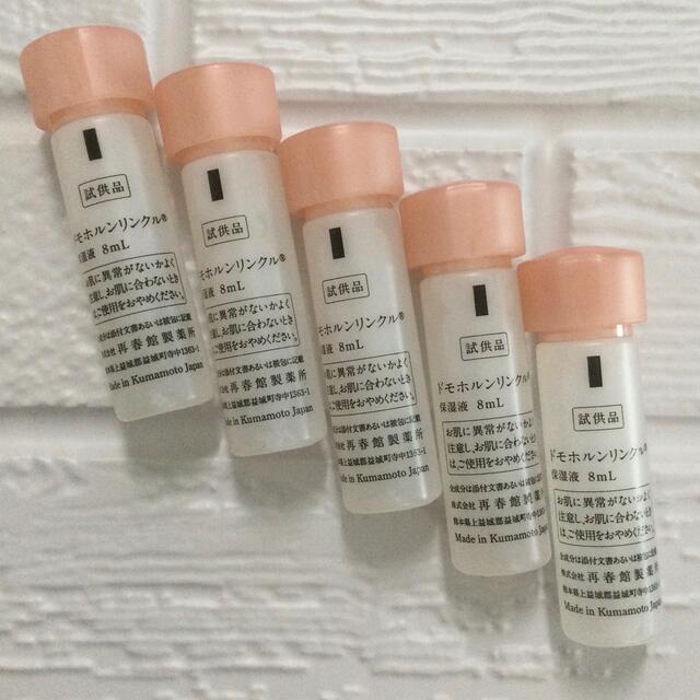 れあり﹌ ドモホルンリンクル 保湿液 8ml×5本の通販 by ひ's shop