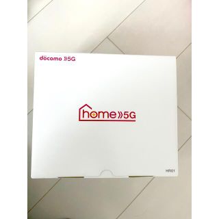 エヌティティドコモ(NTTdocomo)のNTTドコモ SHARP home 5G HR01 ダークグレー(その他)