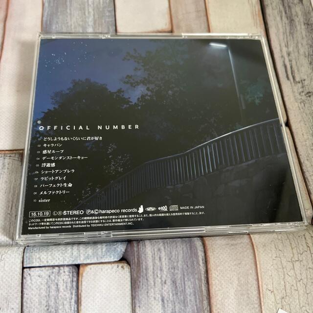 Eve OFFICIAL NUMBER ステッカー ハガキチラシ付 アルバムCDの Eve OFFICIAL NUMBER ステッカー ハガキチラシ付 アルバムCDの