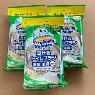 【新品】ホワイトブロッサム3パック スクラビングバブル 流せるトイレブラシ 付替(洗剤/柔軟剤)