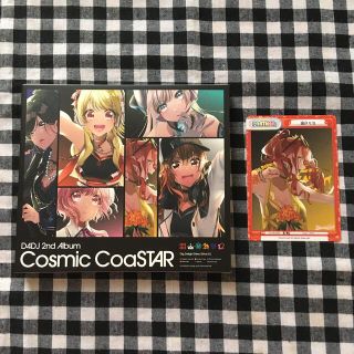 Cosmic CoaSTAR / D4DJ(アニメ)