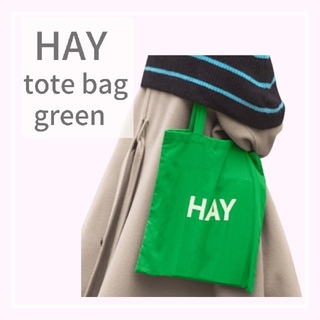 【海外正規品】HAY ヘイ トートバッグ　グリーン　ホワイトロゴ　北欧デザイン(トートバッグ)