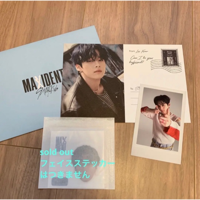 3%OFFクーポン利用でポイント最大8倍相当 straykids maxident ハン