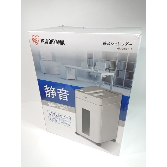 アイリスオーヤマ 静音シュレッダー グレー KP10HCS-H - 生活家電