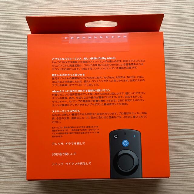 Fire TV Stick  第3世代 ファイヤースティック スマホ/家電/カメラのテレビ/映像機器(その他)の商品写真