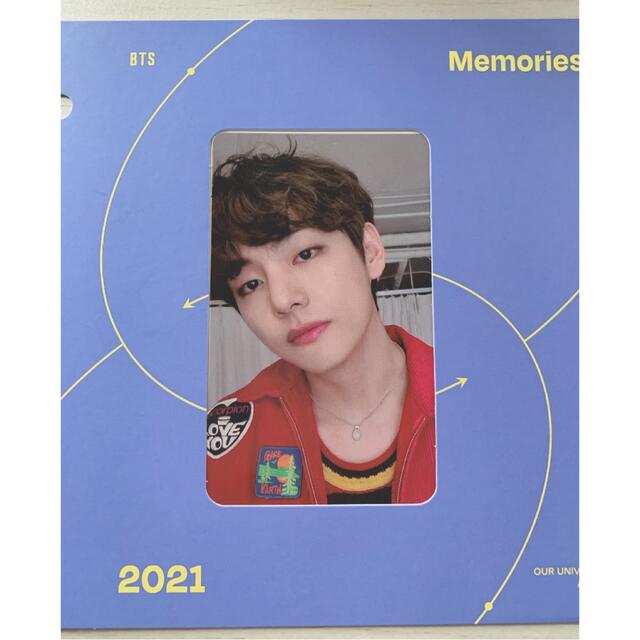 TXT MEMORIES 2021 トレカ テヒョン