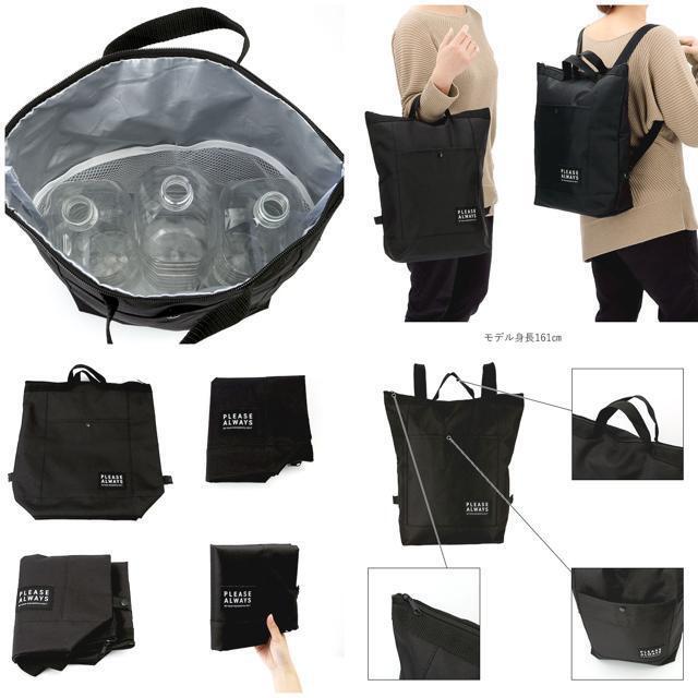 LIFE PLUS ライフプラス エコレジ 保冷リュックの通販 by BACKYARD FAMILY|ラクマ LIFE PLUS ライフプラス エコレジ 保冷リュックの通販 by BACKYARD FAMILY|ラクマ