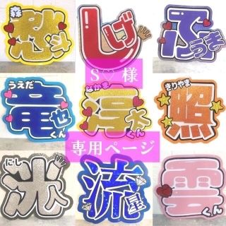 25ページ目 - ジャニーズ(Johnny's) Kis-My-Ft2 アイドルグッズの通販