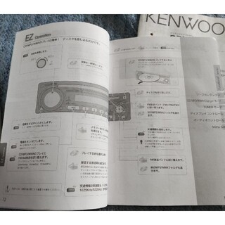 ケンウッド(KENWOOD)のKENWOOD E303E303S 取扱説明書(その他)