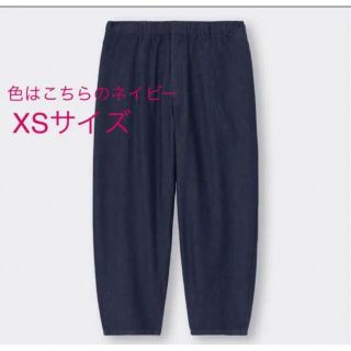 GU 秋冬❤︎ デニムバルーンパンツ　xs(デニム/ジーンズ)