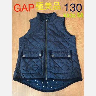 ギャップキッズ(GAP Kids)の極美品　GAP 130 ネイビー  紺　ベスト　アウター　受験　フォーマル (ジャケット/上着)