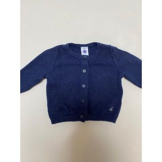 プチバトー(PETIT BATEAU)の【美品】プチバトー  カーディガン　3M(カーディガン/ボレロ)