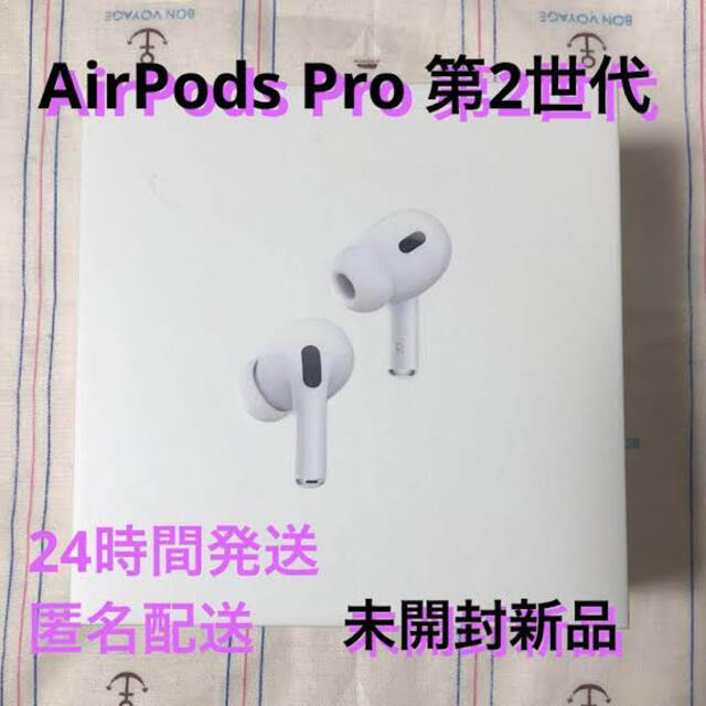 Apple AirPods Pro 2