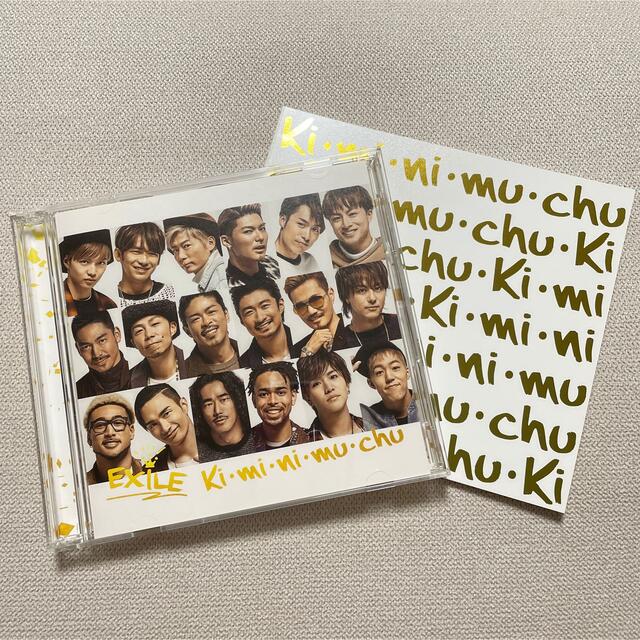 純日本製/国産 今市隆二 ステッカー Ki・mi・ni・mu・chuバージョン