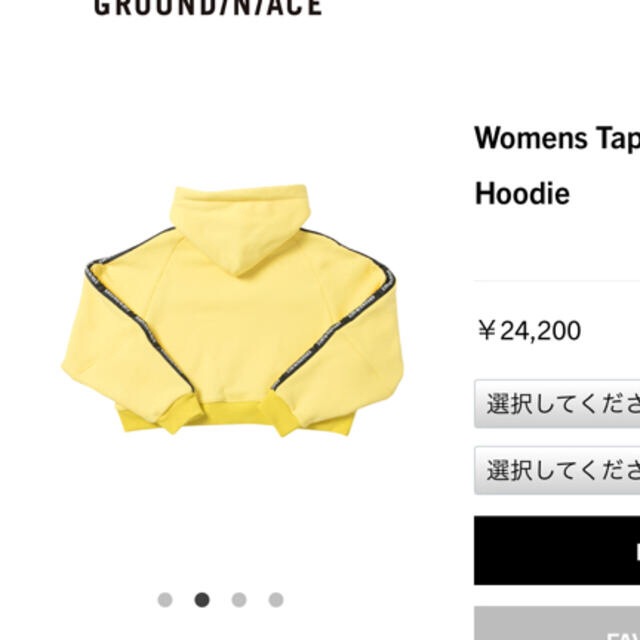 GROUND/N/ACE（グランダンエース）　スウェット　セットアップ　上下 レディースのトップス(トレーナー/スウェット)の商品写真