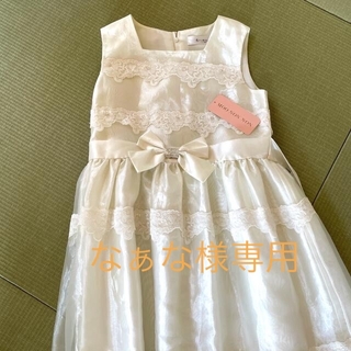 MOONONNON 白ドレス160(ドレス/フォーマル)