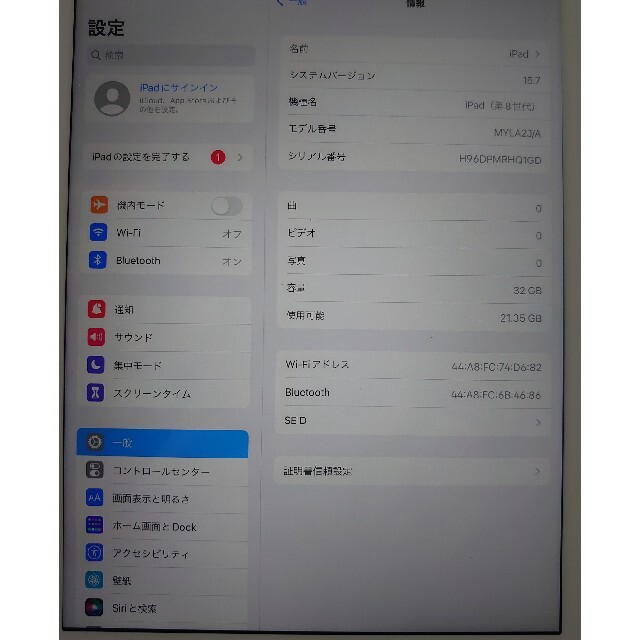 完動品iPad第8世代(A2270)本体32GBシルバーWi-Fiモデル送料込 1