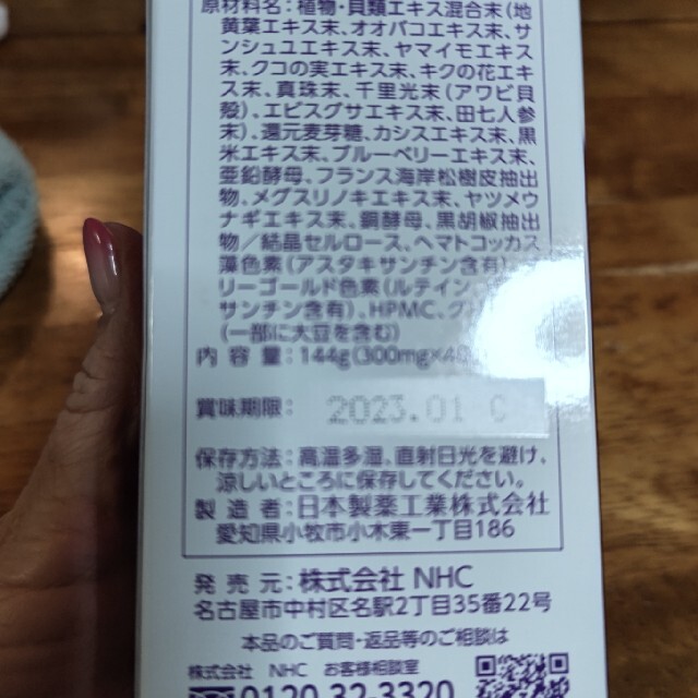 満天星 1
