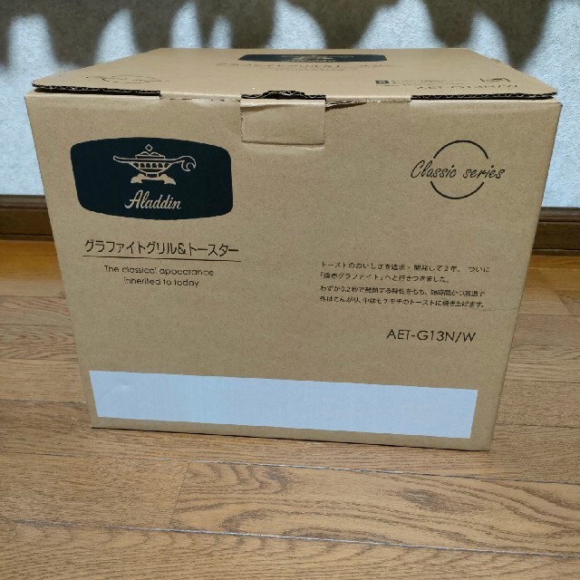 アラジン トースター アラジン トースター