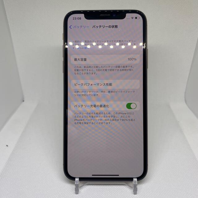 iPhone(アイフォーン)のiPhoneXS 256gb SIMフリー　ゴールド スマホ/家電/カメラのスマートフォン/携帯電話(スマートフォン本体)の商品写真