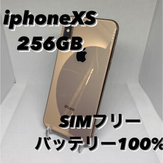 アイフォーン(iPhone)のiPhoneXS 256gb SIMフリー　ゴールド(スマートフォン本体)