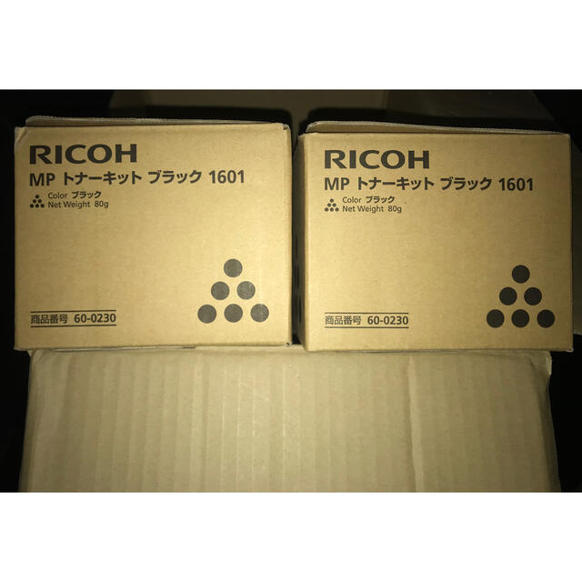 上等な MPトナーキット ブラック 1601 リコー用 リサイクルトナー