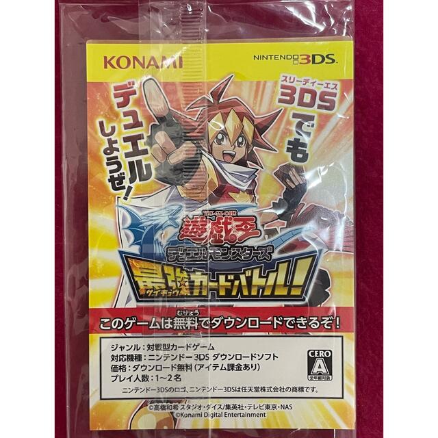 ブルーアイズホワイトドラゴン scb1 秘蔵レア 青眼の白龍 世界300枚