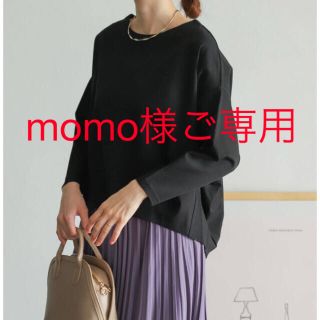 アーバンリサーチドアーズ(URBAN RESEARCH DOORS)の新品☆アーバンリサーチドアーズ　コットンバックタックプルオーバー(Tシャツ(長袖/七分))