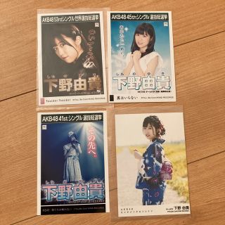 エイチケーティーフォーティーエイト(HKT48)のHKT48 下野由貴　生写真　4枚セット　AKB48(アイドルグッズ)