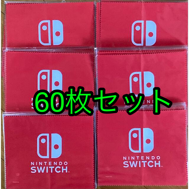 Nintendo Switch マイクロファイバークロス 60枚セット | tradexautomotive.com