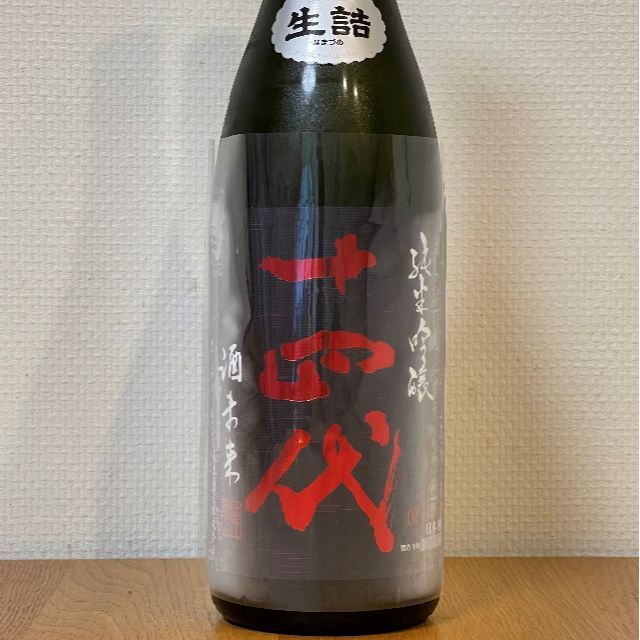 2022年10月詰】十四代 酒未来 純米吟醸 定番の中古商品 51.0%OFF www ...