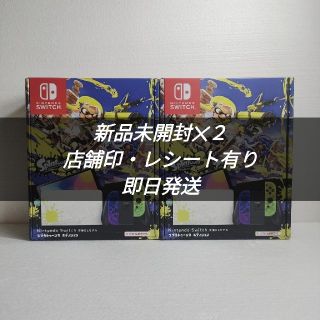 ニンテンドースイッチ(Nintendo Switch)のNintendo Switch 有機ELモデル スプラトゥーン3エディション(家庭用ゲーム機本体)