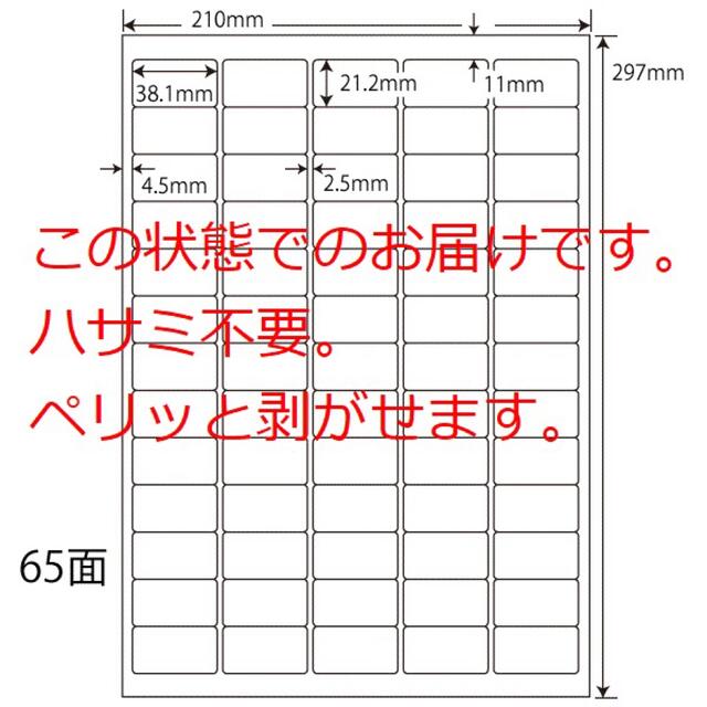 Thank Youシール サンキューシール 195枚 アソート5種類 ハンドメイドの文具/ステーショナリー(宛名シール)の商品写真