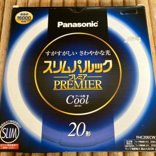 パナソニック(Panasonic)のPanasonicスリムパルック　プレミア蛍光灯20型(蛍光灯/電球)