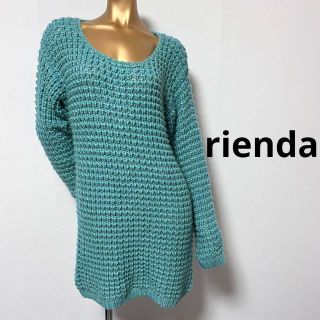 リエンダ(rienda)の【2246】rienda ニット ワンピース M(ミニワンピース)