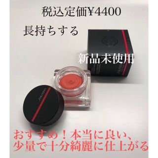 シセイドウ(SHISEIDO (資生堂))のShiseido ミニマリスト ホイップ パウダー ラッシュ Sonoya 01(チーク)