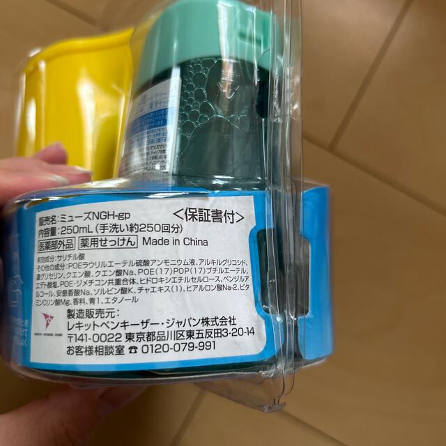 ポケモン(ポケモン)の⚠️みき様専用 コスメ/美容のボディケア(ボディソープ/石鹸)の商品写真