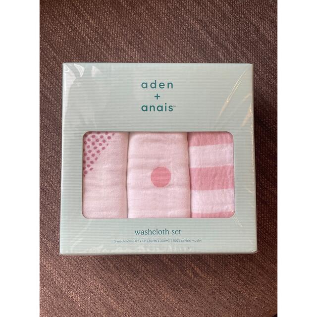 aden+anais(エイデンアンドアネイ)の【新品】aden +anais ウォッシュクロス　3枚セット キッズ/ベビー/マタニティのキッズ/ベビー/マタニティ その他(その他)の商品写真