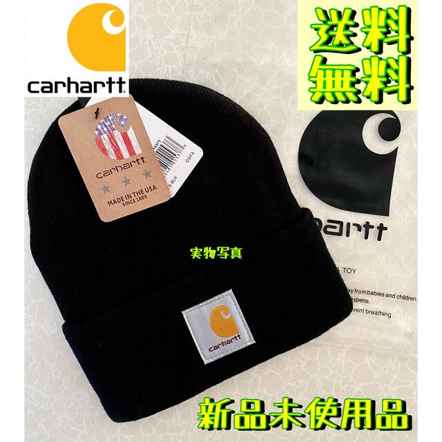 carhartt(カーハート)の【新品未使用品★ニット帽★ブラック】カーハート★ニットキャップ★ユニセックス メンズの帽子(ニット帽/ビーニー)の商品写真