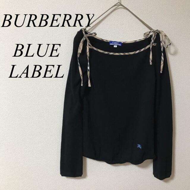 【美品】バーバリーブルーレーベル　ショルダーリボン ブラック TシャツM（38） minin様 専用】 - メルカリ