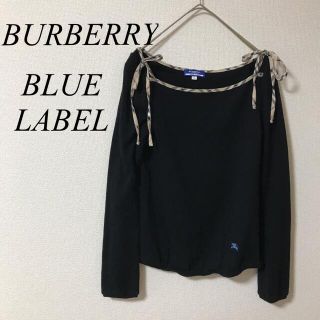 バーバリーブルーレーベル(BURBERRY BLUE LABEL)のバーバリー　ブルーレーベル　ロンT  カットソー　黒　Mサイズ　レディース(カットソー(長袖/七分))