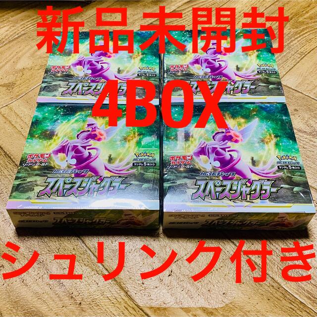 スペースジャグラー4BOX新品未開封シュリンク付きポケモンカード