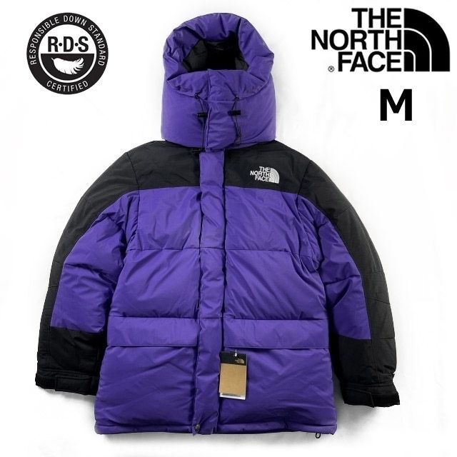 期間限定送料無料 North Face紫700 tdh-latinoamerica.de