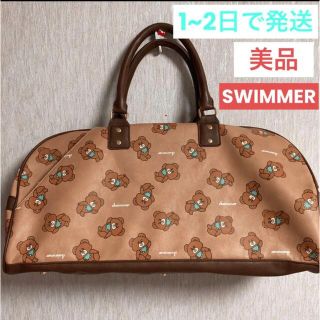 スイマー(SWIMMER)の美品　スイマー　ボストンバッグ　くま　大容量　ブラウン　キャラクター　レトロ(ボストンバッグ)