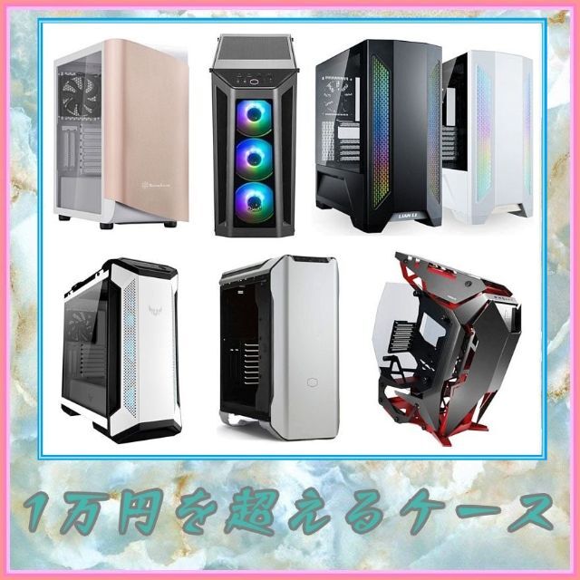 ★新品保証★ Core i5 12400F/RTX 3060Ti★ゲーミングPC